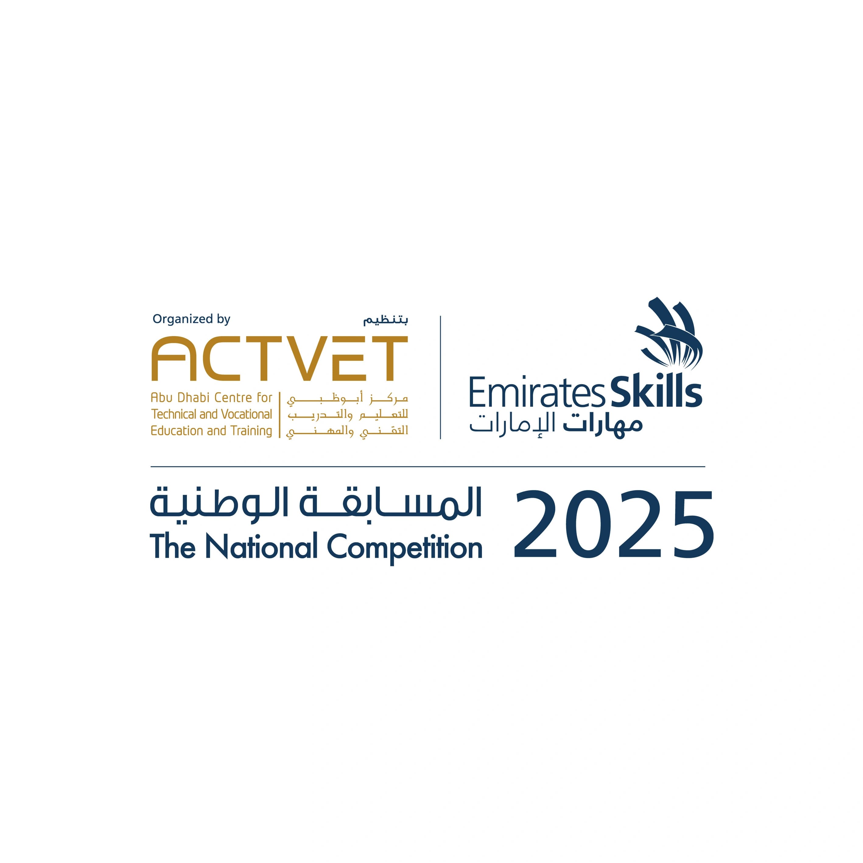Emirates Skills National Competition